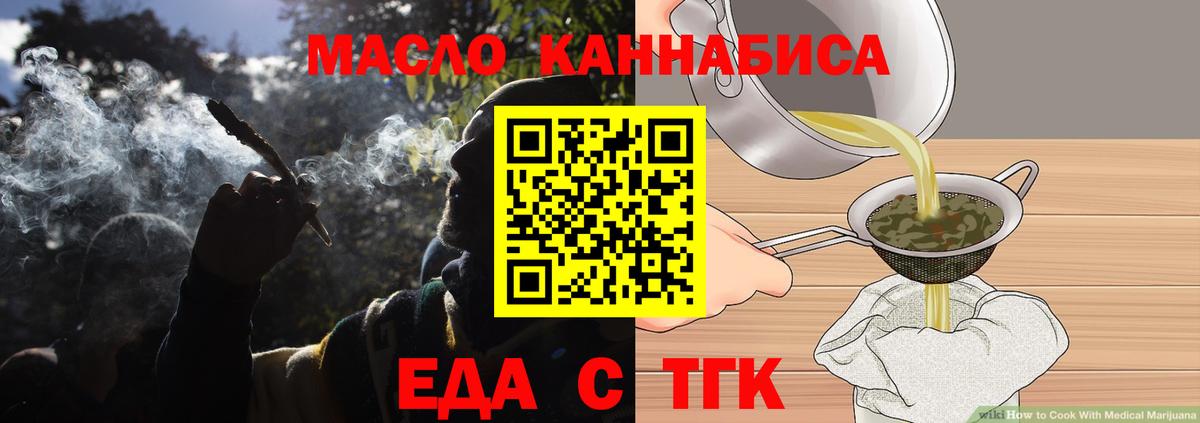 Заволжье  Canna-Cookies конопля  Вход с VPN 