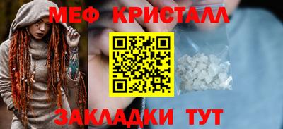 соль курить ск Кулебаки