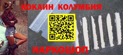 кокаин VHQ Кунгур