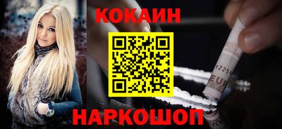 кокаин VHQ Кунгур