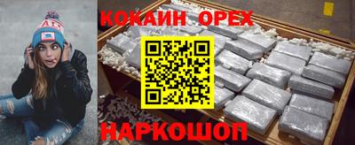 соль курить ск Кулебаки