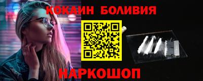 кокаин VHQ Кунгур