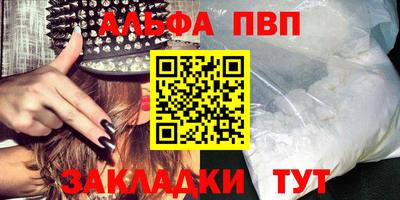 кокаин VHQ Кунгур