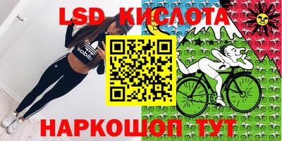 кокаин VHQ Кунгур