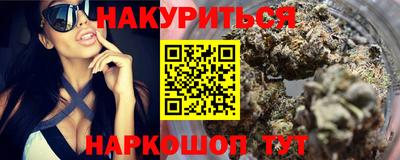 соль курить ск Кулебаки