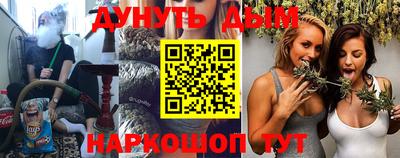 кокаин VHQ Кунгур