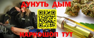 соль курить ск Кулебаки