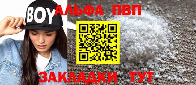 соль курить ск Кулебаки