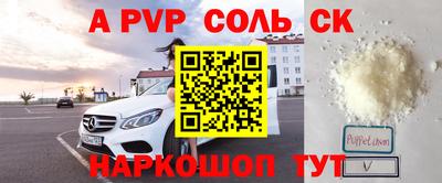 кокаин VHQ Кунгур