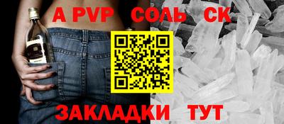 соль курить ск Кулебаки