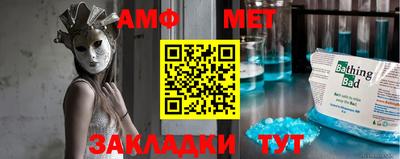 соль курить ск Кулебаки