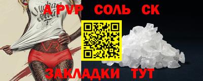 кокаин VHQ Кунгур