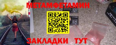 кокаин VHQ Кунгур