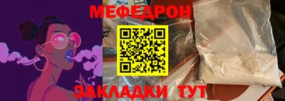 герыч Кумертау