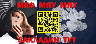 соль курить ск Кулебаки