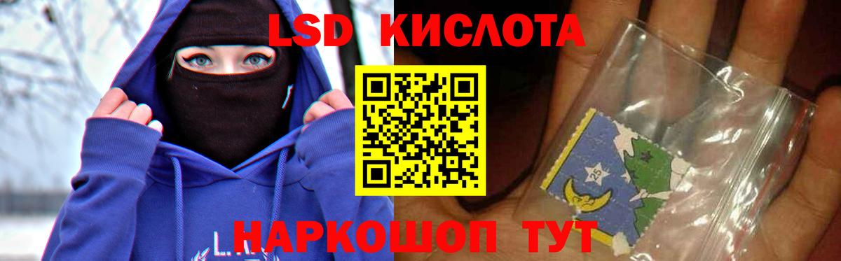 ЛСД экстази ecstasy  ЛСД экстази ecstasy  Заволжье  ЛСД экстази  Вход с VPN 