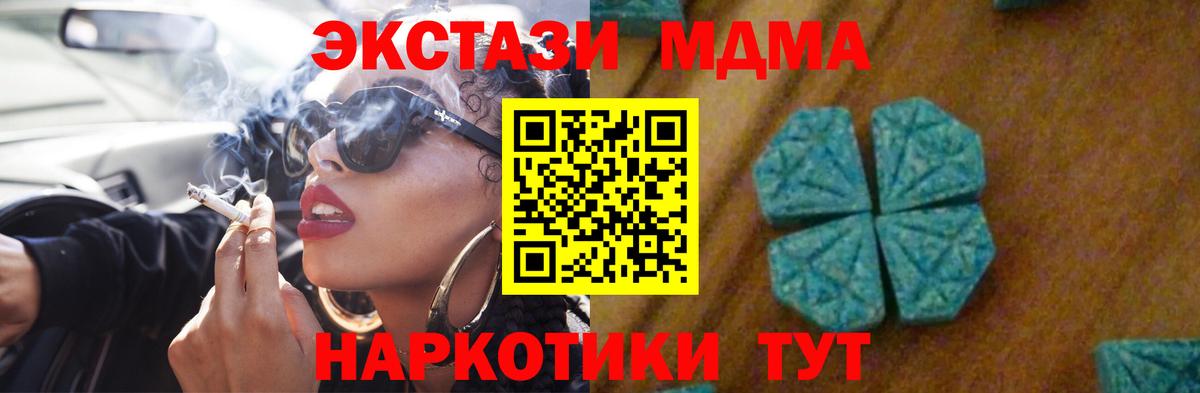 Кокаин  Заволжье  Канабис  МЕФ кристаллы  ГАШ  Вход с VPN 