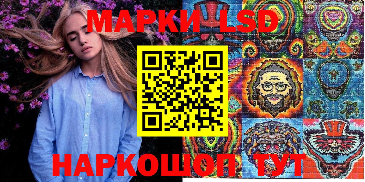как найти   Вход с VPN  Заволжье  Марки N-bome 1,8мг 