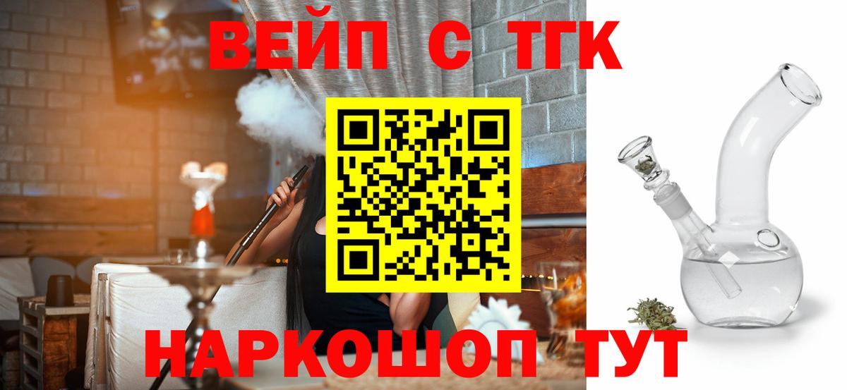 ТГК гашишное масло Заволжье