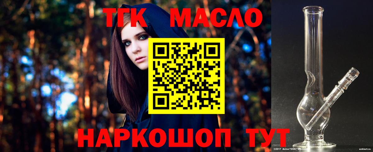 КЕТАМИН Заволжье